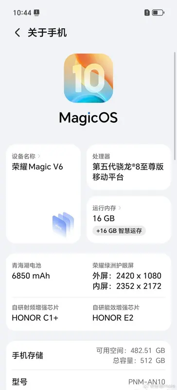 Honor Magic V6 : Deux batteries et recharge 120W confirmées