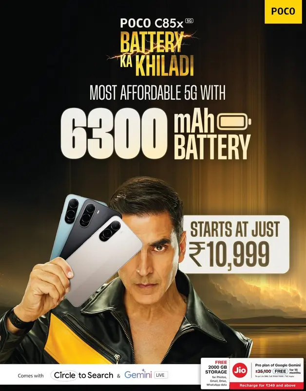 Poco C85x batterie massive de 6300mAh